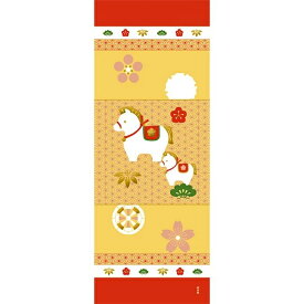 手ぬぐい 日本製 濱文様 「めでた午飾り」 2026 干支 午 うま 正月 十二支 縁起 縦柄 和柄 晒 綿 生地 サイズ タペストリー インテリア 工芸 染 飾る 土産 ギフト プレゼント 贈り物 tenugui iapan 絵 てぬぐい 手拭い 日本 手ぬぐい 専門 正規品 わびすけ メール便 h12