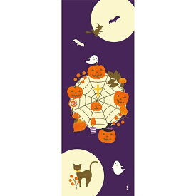 手ぬぐい 日本製 濱文様 「ハロウィンリース」 ハロウィン 秋 秋柄 縦柄 かぼちゃ 和 晒 さらし 綿 生地 サイズ タペストリー インテリア 工芸 染 飾る 土産 ギフト プレゼント 贈り物 tenugui iapan 絵 てぬぐい 手拭い 日本 手ぬぐい 専門 正規品 わびすけ メール便 h12