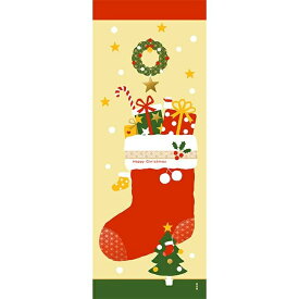 手ぬぐい 日本製 濱文様 「ハッピィクリスマス」 クリスマス ツリー リース 靴下 北欧 冬 冬柄 縦柄 晒 綿 生地 サイズ タペストリー インテリア 工芸 飾る ギフト プレゼント 贈り物 tenugui iapan 絵 てぬぐい 手拭い 日本 手ぬぐい 専門 正規品 わびすけ メール便 h12