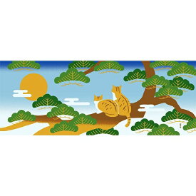 手ぬぐい 日本製 濱文様 「猫と松」 松 猫 ねこ ネコ 縁起 冬柄 横柄 和柄 晒 さらし 綿 生地 サイズ タペストリー インテリア 工芸 染 飾る 土産 ギフト プレゼント 贈り物 tenugui iapan 絵 てぬぐい 手拭い 日本 手ぬぐい 専門 正規品 わびすけ メール便 h12