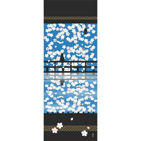 手ぬぐい 日本製 濱文様 「桜鏡」 春 桜 猫 ねこ ネコ 春柄 縦柄 和 晒 綿 生地 サイズ タペストリー インテリア 工芸 染 飾る 土産 ギフト プレゼント 贈り物 tenugui iapan 絵 てぬぐい 手拭い 日本 手ぬぐい 専門 正規品 わびすけ メール便 h12