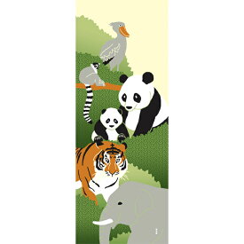 【廃番柄】 手ぬぐい 日本製 濱文様 「森の動物たち」 パンダ ぱんだ 動物 森 縦柄 和柄 晒 さらし 綿 サイズ タペストリー インテリア 飾る 土産 ギフト プレゼント 贈り物 剣道 登山 tenugui てぬぐい 手拭い 日本手ぬぐい 専門 正規品 メール便 h11