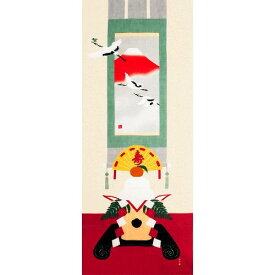 手ぬぐい 日本製 濱文様 「床の間飾り」 正月 縁起 床の間 鏡餅 冬柄 縦柄 和柄 晒 さらし 綿 生地 サイズ タペストリー インテリア 工芸 飾る 土産 ギフト プレゼント 贈り物 登山 tenugui iapan 絵 てぬぐい 手拭い 日本 手ぬぐい 専門 正規品 わびすけ メール便 h14