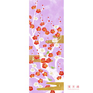 ypԕz ʂ { _l u~v  ~  E ~ c a N 炵  n TCY ^yXg[ CeA H|  yY Mtg v[g 蕨 oR tenugui iap