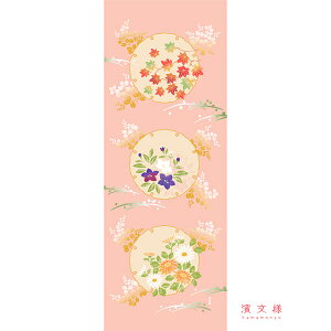 ʂ { _l uH̑v H gt A H c a N 炵  n TCY ^yXg[ CeA H|  yY Mtg v[g 蕨 oR tenugui iapan G Ăʂ 