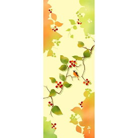 手ぬぐい 日本製 濱文様 「山帰来」 サンキライ 秋 冬 鳥 小鳥 秋柄 縦柄 和 晒 さらし 綿 生地 サイズ タペストリー インテリア 伝統 工芸 飾る 土産 ギフト プレゼント 贈り物 登山 tenugui iapan 絵 てぬぐい 手拭い 日本 手ぬぐい 専門 正規品 わびすけ メール便 h14