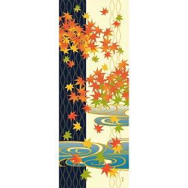 手ぬぐい 日本製 濱文様 「舞い紅葉」 秋 紅葉 もみじ 景色 風景 月 秋柄 縦柄 和 晒 さらし 綿 生地 サイズ タペストリー インテリア 工芸 飾る 土産 ギフト プレゼント 贈り物 登山 tenugui iapan 絵 てぬぐい 手拭い 日本 手ぬぐい 専門 正規品 わびすけ メール便 h14