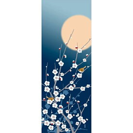 手ぬぐい 日本製 濱文様 「早咲き梅と雀」 冬 梅 植物 雀 鳥 冬柄 縦柄 和柄 晒 さらし 綿 生地 サイズ タペストリー インテリア 工芸 染 飾る 土産 ギフト プレゼント 贈り物 tenugui iapan 絵 てぬぐい 手拭い 日本 手ぬぐい 専門 正規品 わびすけ メール便 h14