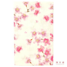 【送料込】 手ぬぐい 日本製 濱文様 「ほほえみ桜」 桜 さくら サクラ 春 春柄 縦柄 横柄 晒 さらし 綿 生地 サイズ タペストリー インテリア 飾る 伝統 工芸 土産 ギフト プレゼント 贈り物 iapan tenugui てぬぐい 手拭い 日本 手ぬぐい 専門 わびすけ 正規品 メール便 h9