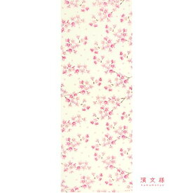 【送料込】 手ぬぐい 日本製 濱文様 「ほほえみ桜」 桜 さくら サクラ 春 春柄 縦柄 晒 さらし 綿 生地 サイズ タペストリー インテリア 飾る 伝統 工芸 土産 ギフト プレゼント 贈り物 iapan tenugui てぬぐい 手拭い 日本 手ぬぐい 専門 わびすけ 正規品 メール便 h9