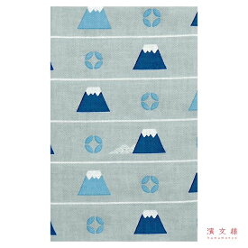 【送料込】 手ぬぐい 日本製 濱文様 「富士山と七宝ならべ」 富士山 七宝 縦柄 和柄 晒 さらし 綿 生地 サイズ タペストリー インテリア 飾る 工芸 土産 ギフト プレゼント 贈り物 iapan tenugui てぬぐい 手拭い 日本 手ぬぐい 専門 わびすけ 正規品 メール便 h9