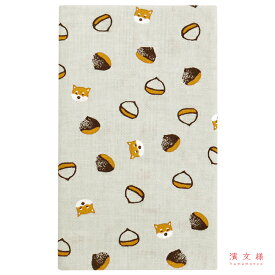 【送料込】 手ぬぐい 日本製 濱文様 「豆栗豆柴」 柴犬 豆柴 栗 犬 秋 秋柄 縦柄 横柄 和 晒 さらし 綿 生地 サイズ タペストリー インテリア 飾る 工芸 土産 ギフト プレゼント 贈り物 iapan tenugui てぬぐい 手拭い 日本 手ぬぐい 専門 わびすけ 正規品 メール便 h9