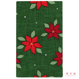 【送料込】 手ぬぐい 日本製 濱文様 「聖ポインセチア」 クリスマス ポインセチア 冬柄 縦柄 横柄 晒 綿 生地 サイズ タペストリー インテリア 飾る 工芸 土産 ギフト プレゼント 贈り物 iapan tenugui てぬぐい 手拭い 日本 手ぬぐい 専門 わびすけ 正規品 メール便 h9