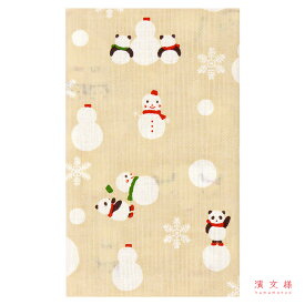 【送料込】 手ぬぐい 日本製 濱文様 「和み雪パンダ」 パンダ ぱんだ 雪 冬柄 縦柄 和柄 晒 さらし 綿 生地 サイズ タペストリー インテリア 飾る 工芸 土産 ギフト プレゼント 贈り物 iapan tenugui てぬぐい 手拭い 日本 手ぬぐい 専門 わびすけ 正規品 メール便 h9