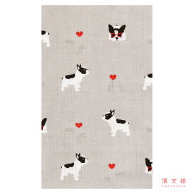 【送料込】 手ぬぐい 日本製 濱文様 「フレンチブルハート」 犬 いぬ 動物 縦柄 晒 さらし 綿 生地 サイズ タペストリー インテリア 飾る 工芸 土産 ギフト プレゼント 贈り物 iapan tenugui てぬぐい 手拭い 日本 手ぬぐい 専門 わびすけ 正規品 メール便 h9