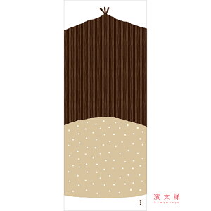 【送料込】 手ぬぐい 日本製 濱文様 「染分栗」 栗 くり クリ 果実 秋 秋柄 縦柄 晒 さらし 綿 生地 サイズ タペストリー インテリア 飾る 土産 ギフト プレゼント 贈り物 伝統 工芸 染 iapan tenu