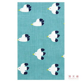 【送料込】 手ぬぐい 日本製 濱文様 「かもめ空」 かもめ カモメ 鳥 縦柄 和柄 晒 さらし 綿 サイズ タペストリー インテリア 飾る 土産 ギフト プレゼント 贈り物 剣道 登山 tenugui てぬぐい 手拭い 日本手ぬぐい 専門 正規品 メール便 h9