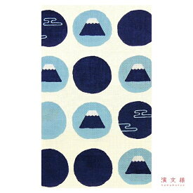 【送料込】 手ぬぐい 日本製 濱文様 「水玉富士」 富士山 水玉 伝統 縦柄 和柄 晒 さらし 綿 サイズ タペストリー インテリア 飾る 土産 ギフト プレゼント 贈り物 iapan tenugui てぬぐい 手拭い 日本 手ぬぐい 専門 わびすけ 正規品 メール便 h9