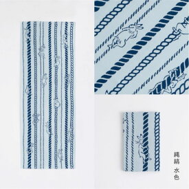 手ぬぐい 日本製 かまわぬ 鳥獣戯画 小紋 「 縄縞 水色」 縄 縞 縁起 縦柄 綿 晒 さらし 注染 注染手ぬぐい サイズ タペストリー インテリア 飾る 土産 ギフト プレゼント 贈り物 japan tenugui 手拭い てぬぐい 専門 正規品 メール便 kamawanu