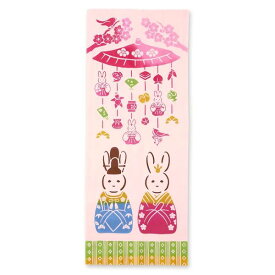 手ぬぐい 日本製 けねま 「うさぎ雛」 うさぎ ウサギ ひなまつり ひな祭 雛 春柄 縦柄 和 綿 晒 注染 手ぬぐい 綿 サイズ タペストリー インテリア 飾る 染 伝統 工芸 ギフト プレゼント 贈り物 tenugui iapan 日本 てぬぐい 手拭い 専門 気音間 正規品 わびすけ メール便