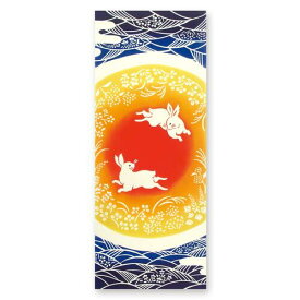 手ぬぐい 日本製 けねま 「月夜の番人」 うさぎ 月 秋の花 秋 秋柄 縦柄 和 綿 晒 さらし 生地 注染 注染手ぬぐい サイズ タペストリー インテリア 飾る 土産 ギフト プレゼント 贈り物 気音間 kenema tenugui iapan 手拭い 日本 てぬぐい 専門 正規品 わびすけ メール便