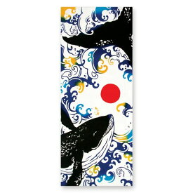 手ぬぐい 日本製 JIKAN STYLE 「恵比寿鯨」 くじら クジラ 縁起 縦柄 横柄 注染 手ぬぐい 綿 晒 和 柄 染 伝統 工芸 サイズ タペストリー インテリア 飾る 土産 ギフト プレゼント ジカンスタイル 宮本 tenugui japan 日本 てぬぐい 手拭い 専門 わびすけ 正規品 メール便