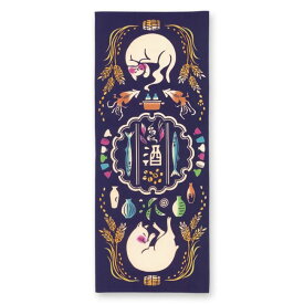 手ぬぐい 日本製 JIKAN STYLE 「酔い猫」 ネコ ねこ 猫 酒 縦柄 注染 手ぬぐい 綿 晒 和 柄 染 伝統 工芸 サイズ タペストリー インテリア 飾る 土産 ギフト プレゼント 贈り物 時 ジカンスタイル 宮本 tenugui japan 日本 てぬぐい 手拭い 専門 わびすけ 正規品 メール便