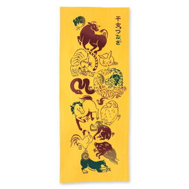 手ぬぐい 日本製 JIKAN STYLE 「干支つなぎ」 十二支 干支 正月 縁起 縦柄 注染 手ぬぐい 綿 晒 和 柄 染 伝統 工芸 サイズ タペストリー インテリア 飾る 土産 ギフト 贈り物 ジカンスタイル 宮本 tenugui japan 日本 てぬぐい 手拭い 専門 わびすけ 正規品 メール便
