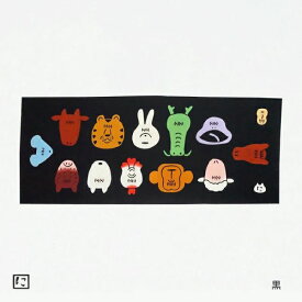 手ぬぐい 日本製 にじゆら 「前向き12年」 干支 十二支 午 正月 縁起 福 横柄 縦柄 綿 和 晒 注染 手ぬぐい サイズ タペストリー インテリア 飾る 染 伝統 工芸 土産 ギフト プレゼント 贈り物 japan tenugui 日本 てぬぐい 手拭い 専門 正規品 わびすけ メール便