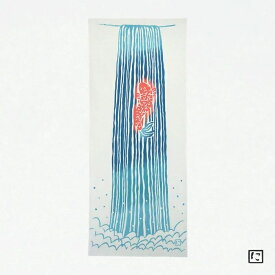手ぬぐい 日本製 にじゆら 「鯉の滝のぼり」 鯉 滝 縁起 金運 縦柄 綿 和 晒 さらし 注染 工芸 注染手ぬぐい サイズ タペストリー インテリア 飾る 土産 ギフト プレゼント 贈り物 japan tenugui 手拭い 日本 てぬぐい 専門 正規品 わびすけ メール便