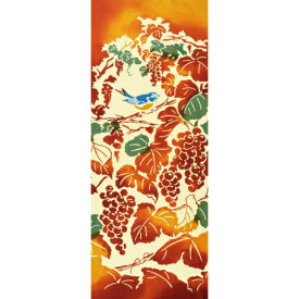 手ぬぐい 日本製 戸田屋 「葡萄にルリビタキ」 梨園染 150周年記念柄 秋 縦柄 葡萄 ぶどう 鳥 伝統 工芸 綿 晒 注染 注染 手ぬぐい サイズ タペストリー インテリア 飾る 記念 ギフト プレゼント 贈り物 tenugui 手拭い てぬぐい 日本手ぬぐい 専門 正規品 メール便 t15