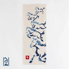 手ぬぐい 日本製 かまわぬ 「駆け馬」 午 うま 馬 午年 干支 十二支 2026 縁起 正月 縦柄 綿 晒 生地 注染 手ぬぐい サイズ タペストリー インテリア 飾る 土産 ギフト プレゼント 贈り物 工芸 japan tenugui 手拭い 和 日本 てぬぐい 専門 正規品 わびすけ メール便