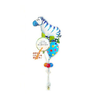 V}E} [u  D o[ o[u[P o[Mtg o[d D ǂԂD j 蕨 a v[g  ߋ ̓ oYj ǂԂ ij 