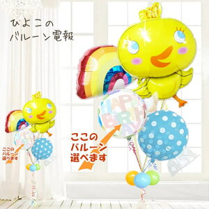 Ђ悱  킢 o[ o[Mtg o[d ܎O    w ǂ̓ j̎q ̎q Mtg v[g  D j 蕨 a  ̓ ̓ 