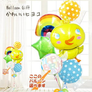 Ђ悱  킢 o[ o[Mtg o[d ܎O    w ǂ̓ j̎q ̎q Mtg v[g  D j 蕨 a  ̓ ̓ 