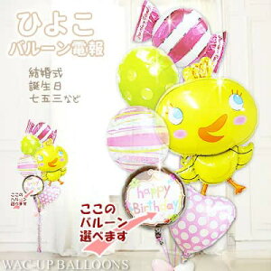 Ђ悱  킢 o[ o[Mtg o[d ܎O    ߋ ЂȍՂ ߋ̂j ̎q Mtg v[g  D j 蕨 a  ̓ 