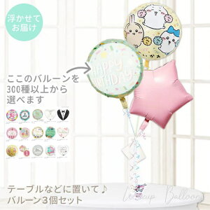  D o[ a  v[g o[Mtg o[d n[to[Xf[ ߋ oYj ܎O  ct ۈ牀 j ЂȂ܂ NX}X jd 蕨 