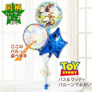 gCXg[[ oY EbfBD o[ a  v[g Mtg o[d jd ߋ ܎O  w   i NX}X j 蕨 p[eB[  