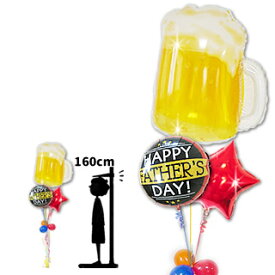 父の日 ギフト プレゼント ビールジョッキ バルーン 風船 サプライズ 父の日はビールで乾杯イエローバナー スター3バルーンセット