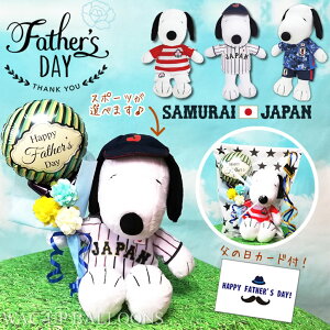 スヌーピー 花 生花の人気商品 通販 価格比較 価格 Com