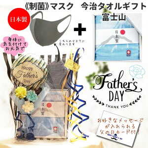 タオル ハンカチ フラワー 生花の人気商品 通販 価格比較 価格 Com
