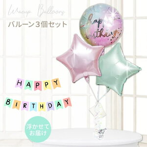 a v[g o[Xf[ o[ d Mtg u[P 蕨 l TvCY Mtg HAPPY BIRTHDAY  S[h sN i D   t p[eB[ 킢 a