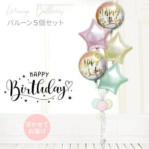 a v[g o[Xf[ o[ d Mtg u[P 蕨 l TvCY Mtg HAPPY BIRTHDAY  S[h sN i D   t p[eB[ 킢 a