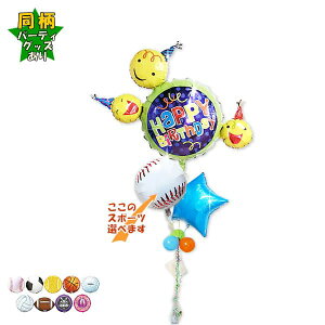 a o[ TbJ[ 싅 ejX oXPbg Atg Or[ X|[c v[g 蕨 o[Xf[ p[eB[  t TvCY D u[P d Mtg X}C y