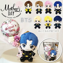 bts ぬいぐるみ 公式の通販