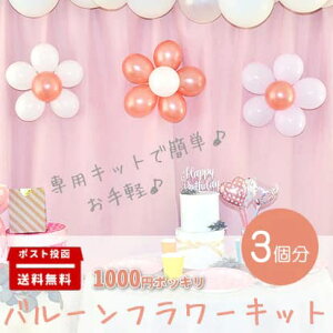 y1000~|bLz  |Xg ^X ȒP ܂ }\ Nł SD t o[A[g t[o[ DIY o[deԃLbg