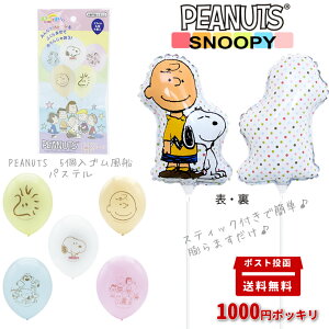 y1000~|bLz  |Xg ^X ȒP ܂ }\ Xk[s[D t o[A[g XeBbNto[F Xk[s[`[[uEP