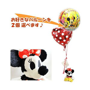 ~j[@DisneyLN^[@ʂݓd@@a@oYj@Ɓ@w@@nOnO ~j[^2o[Zbg