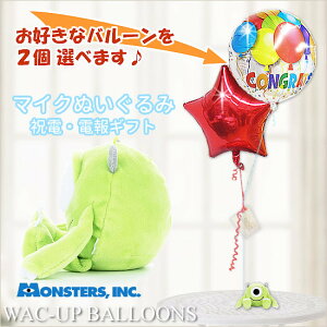 }CN̓X^[YDȐlւ̃MtgɐlC -uX^[YCNr[Yy}CNzv̂ʂ݂^ԁ2o[Zbg y[pwEKXtE{Bz