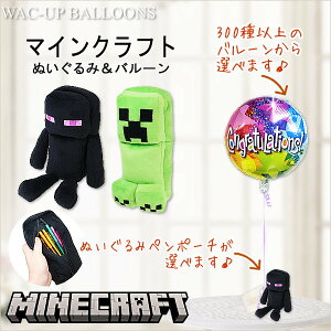 }CN o[u[P G_[} N[p[ ObY M minecraft v[g  a o[ u[P Mtg d j 蕨 w  i j Iׂ!}CNtg